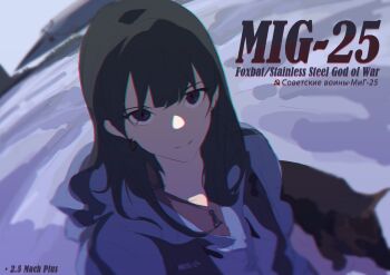 1girl blue_jacket blurry blurry_background brown_fur chromatic_aberration closed_mouth dog dutch_angle earrings english_text hair_between_eyes hammer_and_sickle hood hooded_jacket jacket jewelry long_hair looking_at_viewer mig-25 mobileforces original russian_text scenery smile snow split_mouth tree upper_body walking zipper