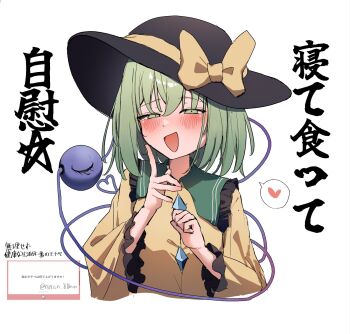 1girl black_hat blush bow buttons commentary_request diamond_button eyeball frilled_shirt_collar frilled_sleeves frills green_eyes green_hair hat hat_bow heart heart_of_string highres komeiji_koishi long_sleeves looking_at_viewer marshmallow_(site) ninzin_88hon open_mouth shirt smile solo spoken_heart third_eye touhou translation_request twitter_username wide_sleeves yellow_bow yellow_shirt