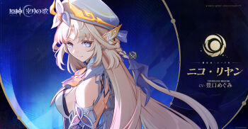 1girl backless_outfit blonde_hair blue_eyes blue_ribbon braid breasts character_name closed_mouth commentary commentary_request copyright_name detached_sleeves earrings facial_mark forehead_mark genshin_impact hair_ribbon hat highres jewelry long_hair looking_at_another looking_at_viewer looking_back medium_breasts nicole_reeyn official_art parted_bangs ribbon sideboob sidelocks small_breasts smile solo upper_body very_long_hair white_hat