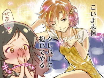 2girls andou_shuki blush brown_eyes brown_hair dress hair_bobbles hair_ornament heart idolmaster idolmaster_million_live! kitazawa_shiho multiple_girls one_eye_closed parted_lips short_hair sitting speech_bubble spoken_heart translation_request yabuki_kana yellow_dress yuri
