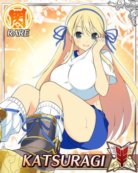 Rule 34 | 1girl, armored boots, ass, blonde hair, blue ribbon, blue shorts, boots, border, breasts, card (medium), character name, game cg, green eyes, gym uniform, hair ribbon, katsuragi (senran kagura), large breasts, long hair, midriff, official art, open mouth, ribbon, senran kagura, senran kagura new wave, shirt, shorts, sitting, smile, solo, sweat, third-party source, very long hair, white shirt, wiping with clothes