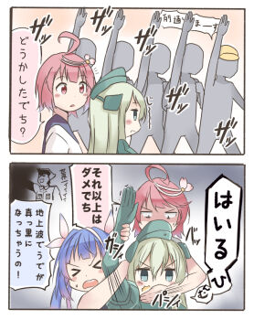 >_< 10s 2koma 3girls ^^^ censored closed_eyes comic comiket covering_own_mouth fake_censor flower garrison_cap hair_flower hair_ornament hat holding_another's_arm i-19_(kancolle) i-58_(kancolle) ido_(teketeke) jojo_no_kimyou_na_bouken kantai_collection long_hair multiple_girls open_mouth pink_hair purple_hair queue rudolph_von_stroheim salute shaded_face short_hair translation_request u-511_(kancolle) wavy_mouth