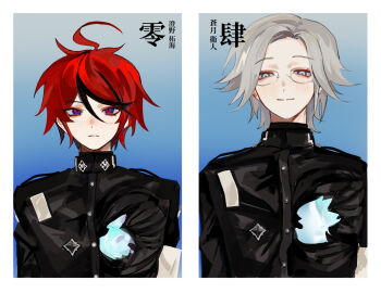 2boys ahoge aotsuki_eito armband black_jacket blue_eyes border frown gakuran gradient_background grey_eyes grey_hair half-closed_eyes hashtag-only_commentary highres hole_in_chest hole_on_body jacket last_defense_academy_school_uniform male_focus multicolored_hair multiple_boys red_hair ringed_eyes school_uniform short_hair sijia_(jd5vlp) smile split_screen streaked_hair sumino_takumi the_hundred_line_-last_defense_academy- upper_body white_armband white_border
