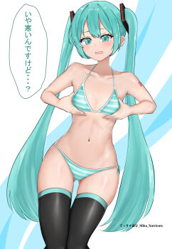 1girl absurdres aqua_bikini aqua_eyes aqua_hair arm_tattoo bare_arms bare_shoulders bikini black_thighhighs blush breasts collarbone embarrassed feet_out_of_frame gluteal_fold hair_between_eyes halterneck hands_on_own_chest hatsune_miku highres long_hair navel open_mouth raised_inner_eyebrows side-tie_bikini_bottom simple_background small_breasts solo speech_bubble straight_hair string_bikini striped_bikini striped_clothes swimsuit tattoo tesu@youbon thigh_gap thighhighs twintails very_long_hair vocaloid wavy_mouth wide_hips