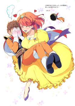 1boy 1girl alternate_costume breasts dragon_quest dragon_quest_i dress large_breasts pyra_(xenoblade) rex_(xenoblade) watsuki_ayamo xenoblade_chronicles_(series) xenoblade_chronicles_2 yellow_dress