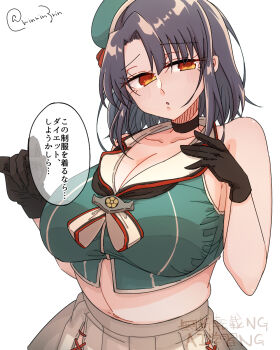 1girl black_gloves black_hair breasts choukai_(kancolle) choukai_(kancolle)_(cosplay) choukai_kai_ni_(kancolle) choukai_kai_ni_(kancolle)_(cosplay) cleavage cosplay gloves green_shirt highres kantai_collection large_breasts matsunaga_(haku) maya_(kancolle) maya_(kancolle)_(cosplay) maya_kai_ni_(kancolle) maya_kai_ni_(kancolle)_(cosplay) pleated_skirt red_eyes sailor_collar shirt short_hair simple_background skirt sleeveless sleeveless_shirt solo takao_(kancolle) white_background white_sailor_collar white_skirt