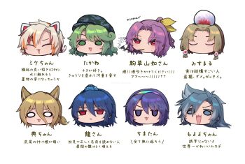 6+girls animal_ears blonde_hair blue_eyes blue_hair blush cat_ears chibi closed_eyes goutokuji_mike green_eyes green_hair hair_ribbon hat highres himemushi_momoyo iizunamaru_megumu komakusa_sannyo kudamaki_tsukasa multiple_girls open_mouth purple_eyes purple_hair red_eyes ribbon short_hair smile tamatsukuri_misumaru tenkyuu_chimata touhou unconnected_marketeers unime_seaflower white_background white_eyes yamashiro_takane