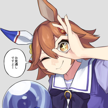 +_+ 1girl absurdres animal_ears bow bowtie closed_mouth clover_hair_ornament commentary_request crystal_ball daruma_doll daruma_doll_hair_ornament ear_covers flipped_hair four-leaf_clover_hair_ornament hair_between_eyes hair_ornament highres holding holding_orb horse_ears horse_girl looking_at_viewer matikanefukukitaru_(umamusume) one_eye_closed orange_hair orb puffy_short_sleeves puffy_sleeves purple_bow purple_bowtie purple_shirt sailor_collar sailor_shirt sanada_ina school_uniform shirt short_hair short_sleeves simple_background single_ear_cover skirt smile solo speech_bubble tracen_school_uniform translation_request umamusume upper_body white_sailor_collar