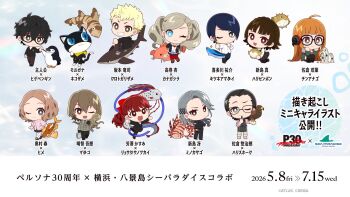6+boys 6+girls akechi_goro amamiya_ren animal animal_on_arm artist_request bird bird_on_arm black_hair black_jacket black_pants black_skirt blonde_hair blue_eyes blue_hair brown_eyes brown_hair chibi chibi_only closed_mouth commentary_request eagle eel fish garden_eel glasses grey_eyes grey_hair grin highres jacket kitagawa_yusuke lionfish long_hair long_sleeves looking_at_viewer morgana_(persona_5) multiple_boys multiple_girls niijima_makoto niijima_sae oarfish octopus official_art okumura_haru one_eye_closed open_mouth orange_hair pants penguin persona persona_5 puffer_fish red_eyes red_hair sakamoto_ryuji sakura_futaba sakura_soujirou shark shirt shoes short_hair sitting skirt smile standing standing_on_animal takamaki_ann translation_request white_shirt yoshizawa_kasumi