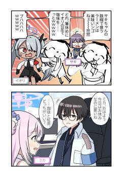 Rule 34 | 3girls, 3koma, aventador, black hair, blue archive, blue sky, chair, comic, dark-skinned female, dark skin, eating, food, glasses, greyscale, iori (blue archive), jacket, japanese text, mika (blue archive), monochrome, multiple girls, noodles, pink hair, problem solver sensei (blue archive), purple hair, saki (blue archive), sensei (blue archive), short hair, sky, speech bubble, tongue, tongue out, white jacket