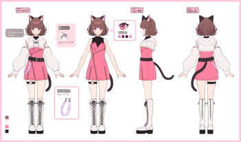 Rule 34 | 1girl, animal ear fluff, animal ears, black shirt, boots, brown hair, cat ears, cat girl, cat tail, closed mouth, commentary request, cropped hoodie, dress, highres, hood, hood down, hoodie, kmnz, liz (kmnz), long sleeves, multiple views, official art, pink dress, pink eyes, puffy long sleeves, puffy sleeves, reference sheet, shirt, short hair, shugao, simple background, sleeveless, sleeveless shirt, smile, tail, virtual youtuber, white background, white boots, white hoodie