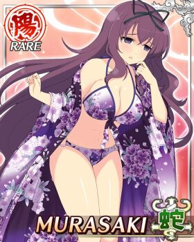 1girl :o arms_up bikini black_ribbon border breasts card_(medium) character_name cleavage floral_print floral_print_bikini floral_print_kimono game_cg hair_ribbon japanese_clothes kimono large_breasts leaning_forward long_hair looking_down murasaki_(senran_kagura) navel o-ring o-ring_bottom official_art open_clothes open_kimono print_bikini print_kimono purple_bikini purple_eyes purple_hair purple_kimono ribbon senran_kagura senran_kagura_new_wave solo swimsuit third-party_source very_long_hair