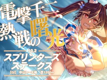 Rule 34 | 1girl, animal ears, apron, blue sky, blush, bow, breasts, brown hair, choker, commentary request, dress, fang, hair between eyes, hat, hishi akebono (buono alla moda) (umamusume), hishi akebono (umamusume), horse ears, horse girl, large breasts, long hair, mini hat, open mouth, peeta, puffy sleeves, red eyes, running, short sleeves, skirt, sky, solo, striped clothes, striped dress, sweat, teeth, twintails, umamusume, upper teeth only, white bow, white choker, white wrist cuffs, wrist cuffs