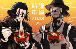 Rule 34 | 2023, 2boys, :t, au ra, black hair, black nails, bowl, brown kimono, chopsticks, closed eyes, closed mouth, colored sclera, colored tips, commentary request, dark-skinned male, dark skin, dated, earrings, eating, facing viewer, fang, fang out, final fantasy, final fantasy xiv, fingernails, food, gradient background, grey sclera, hands up, hat, highres, holding, holding bowl, holding chopsticks, horns, japanese clothes, jewelry, kimono, long sleeves, low horns, male focus, mochi, mochi trail, multicolored hair, multiple boys, new year, oooruka cr, purple eyes, purple hair, sharp fingernails, steam, translation request, upper body, warrior of light (ff14), white hair, yellow background