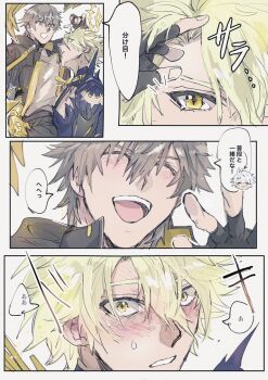 2boys alternate_form antenna_hair arrow_(symbol) asymmetrical_wings black_coat black_gloves black_pants blonde_hair blue_bodysuit blush bodysuit border caelus_(honkai:_star_rail) carrying carrying_person closed_eyes closed_mouth coat diamond-shaped_pupils diamond_(shape) fingerless_gloves fingernails gauntlets gloves grey_hair hair_between_eyes halo halo_behind_head hand_on_another's_head hand_up highres honkai:_star_rail honkai_(series) hood hooded_coat kare22007 lapels long_sleeves looking_at_another male_focus multiple_boys multiple_views official_alternate_costume official_alternate_eye_color official_alternate_hair_color open_clothes open_coat open_mouth pants phainon_(honkai:_star_rail) phainon_(khaslana)_(honkai:_star_rail) shirt short_hair shoulder_spikes single_gauntlet smile speech_bubble spikes sweat symbol-shaped_pupils t-shirt teeth tongue trailblazer_(honkai:_star_rail) translation_request white_border white_hair white_shirt wide-eyed wings yaoi yellow_eyes yellow_halo