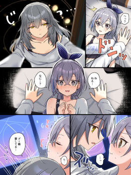 2girls black_sports_bra blush bra_strap breasts clenched_hands closed_mouth commentary_request crossed_legs elbow_gloves eye_contact face-to-face flustered girl_on_top gloves grey_eyes grey_hair hair_between_eyes hair_ribbon half-closed_eyes hands_up highres honkai:_star_rail honkai_(series) in-universe_location indoors long_hair looking_at_another lying medium_breasts multiple_girls nose_blush on_back on_bed ponytail ribbon shirt silver_wolf_(honkai:_star_rail) single-shoulder_shirt single_bare_shoulder small_sweatdrop speech_bubble sports_bra stelle_(honkai:_star_rail) suzugahama trailblazer_(honkai:_star_rail) translation_request wavy_mouth white_shirt yellow_eyes yukadon yuri