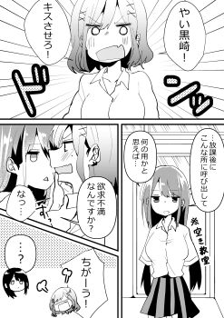 2girls absurdres anger_vein blush collared_shirt commentary_request fang greyscale hand_on_another&#039;s_face highres long_hair medium_hair monochrome multiple_girls open_mouth original pleated_skirt pon_(savu12sapu) school_uniform shirt skin_fang skirt yuri