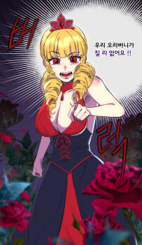 Rule 34 | 1girl, badly tagged upload, blonde hair, breasts, crown, curly hair, dress, elegant, female focus, flower, hc 7624, highres, large breasts, long hair, looking at viewer, open mouth, pale skin, petals, red eyes, rose, rose bernstein, rose petals, snk, the king of fighters