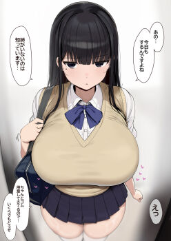 1girl bag black_bag black_eyes black_hair black_skirt blush breasts commentary_request heart highres huge_breasts large_breasts long_hair looking_at_viewer miniskirt mole mole_under_eye original parted_lips pleated_skirt rouka_(akatyann) shirt shoulder_bag skirt solo speech_bubble tanezawa_nanami_(rouka) thighhighs translation_request white_shirt white_thighhighs