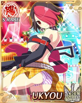 1girl aura belt black_hair border breasts card_(medium) character_name cleavage closed_mouth crop_top detached_sleeves electric_guitar english_text game_cg guitar hair_over_one_eye holding holding_guitar holding_instrument instrument large_breasts multicolored_hair official_alternate_costume official_art panties pink_panties red_belt red_eyes red_hair senran_kagura senran_kagura_new_wave short_hair showgirl_skirt single_thighhigh smile solo stage striped_clothes striped_panties striped_thighhighs thighhighs two-tone_hair ukyou_(senran_kagura) underboob underwear