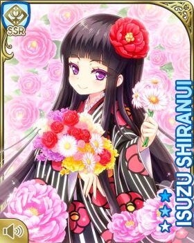 Rule 34 | 1girl, black hair, black kimono, blunt bangs, card (medium), character name, floral print, floral print kimono, flower, flower ornament, girlfriend (kari), hair flower, hair ornament, holding, holding flower, japanese clothes, kimono, long hair, looking at viewer, official art, print kimono, purple eyes, qp:flapper, shiranui isuzu, smile, solo, standing, striped clothes, striped kimono, vertical-striped clothes, vertical-striped kimono, very long hair