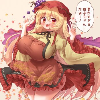 1girl aki_minoriko aki_minoriko_(symbol_of_overly_abundant_harvests) alternate_hairstyle apron arinu blonde_hair breasts commentary_request double_v frilled_sleeves frills hat highres huge_breasts large_breasts long_hair looking_at_viewer orange_eyes print_apron red_apron red_hat smile solo speech_bubble touhou touhou_lostword translated v wide_sleeves