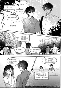 2girls 3boys absurdres bag character_request check_character chinese_text collared_shirt commentary_request greyscale han_sooyoung hand_up highres jang_hayoung kim_dokja male_focus monochrome multiple_boys multiple_girls omniscient_reader&#039;s_viewpoint outdoors sanjinmogufufu shirt short_hair shoulder_bag talking translation_request tree undershirt upper_body walking yoo_joonghyuk yoo_sangah