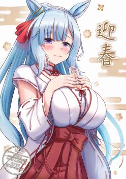 1girl animal_ears blue_hair bow breasts cleavage closed_mouth commentary_request detached_sleeves ear_ribbon hakama highres horse_ears horse_girl japanese_clothes large_breasts lio_(maguri) long_hair looking_at_viewer mejiro_ardan_(umamusume) miko new_year red_hakama red_ribbon ribbon smile solo translation_request umamusume white_sleeves