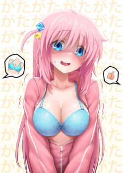 1girl blue_bra blue_eyes blush bocchi_the_rock! bra breasts cleavage collarbone cube_hair_ornament embarrassed gotoh_hitori hair_ornament highres jacket large_breasts long_hair long_sleeves looking_at_viewer medium_breasts motion_lines nervous_smile one_side_up open_clothes open_jacket open_mouth partially_unzipped pink_hair pink_jacket royboy shaded_face smile solo speech_bubble text_background trembling underwear very_long_hair zipper_pull_tab