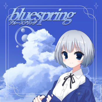 1girl album_cover black_ribbon blue_eyes blush closed_mouth cloud cloudy_sky collared_shirt commentary copyright_name cosgaso cover cumulonimbus_cloud grey_hair highres looking_at_viewer outdoors oversized_jacket ribbon shirt sky smile solo telematic_visions upper_body