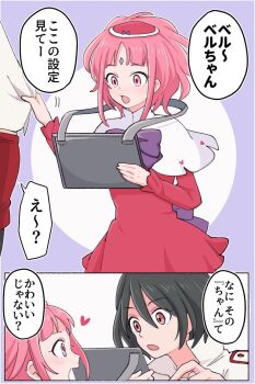 Rule 34 | 1boy, 1girl, bellri zenam, black hair, blush, clothes pull, couple, dress, facial mark, forehead mark, gundam, gundam g no reconguista, gundam gquuuuuux, hair between eyes, heart, highres, long sleeves, noredo nug, open mouth, pink eyes, pink hair, ribbon, sbr ghn, short hair, skirt, smile, speech bubble, translation request