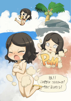 1girl animal_crossing bikini blue_sky blush brown_hair cloud coconut coconut_tree comic covering_breasts covering_privates disappearing_clothes embarrassed flip-flops highres jumping muramasa_mikado murana_(muramasa_mikado) navel nintendo nude ocean open_mouth pale_skin palm_tree sandals short_hair sky solo speech_bubble swimsuit tears tree villager_(animal_crossing) water wavy_hair yellow_sandals