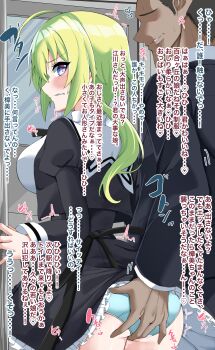 1boy 1girl absurdres ahoge amano_soraha ass assault_lily black_ribbon black_skirt blonde_hair blue_eyes blue_panties blush breasts bright_pupils chikan clenched_teeth clothes_lift commentary_request cowboy_shot cropped_jacket frilled_skirt frills from_behind grabbing_another&#039;s_ass grin groping hair_between_eyes hand_up heart hetero high-waist_skirt highres juliet_sleeves large_breasts long_hair long_sleeves looking_at_viewer looking_back low_ponytail molestation neck_ribbon no_eyes paid_reward_available panties parted_lips ponytail profile puffy_sleeves ribbon school_uniform shirt sideways_glance skirt skirt_lift smile spoken_heart standing sweat sweatdrop teeth train_interior translation_request twitching underwear v-shaped_eyebrows white_pupils white_shirt ya-man yurigaoka_girls_academy_school_uniform