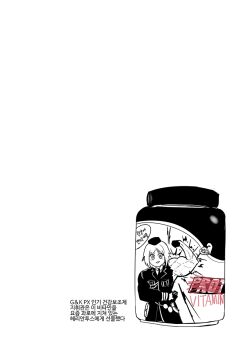 Rule 34 | 1girl, biceps, crossed out, flexing, formal clothes, girls' frontline, gloves, gun, hat, jar, korean text, madcore, military, military uniform, mp40, mp40 (girls' frontline), muscle growth, muscular, muscular female, pill bottle, short hair, simple background, smile, still life, submachine gun, suit, translation request, weapon, white background