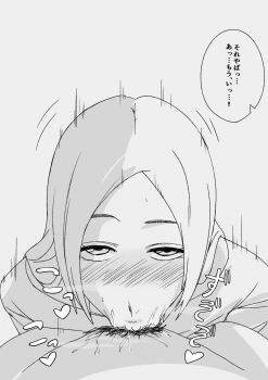 1boy 1girl artist_request bleach blush breasts breasts_out fellatio hetero inoue_orihime japanese_text long_hair looking_at_viewer male_pubic_hair motion_lines nipples oral pubic_hair translation_request