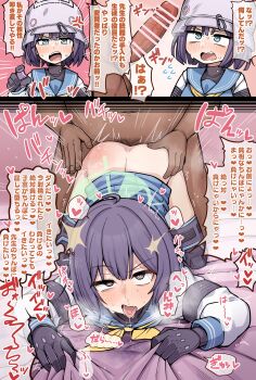 1boy 1girl 3koma absurdres ahegao anger_vein ass_grab bar_censor bed_sheet black_gloves black_hair blue_archive blue_eyes blush bottomless censored clothed_female_nude_male clothed_sex comic doggystyle drooling erection flying_sweatdrops gloves halo heart heart-shaped_pupils helmet hetero highres instant_loss kurosteel_ds long_sleeves looking_at_viewer nude open_mouth penis penis_awe pointing pointing_at_viewer rolling_eyes sailor_collar saki_(blue_archive) saliva saliva_trail sensei_(blue_archive) sex sex_from_behind sheet_grab short_hair spanking speech_bubble spoken_heart sweat symbol-shaped_pupils teeth tongue tongue_out top-down_bottom-up translation_request upper_teeth_only