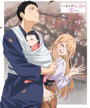 1boy 1girl baby black_hair blonde_hair brown_pants chandllucky commentary copyright_name english_commentary family father_and_child gojou_nichika gojou_wakana highres husband_and_wife if_they_mated japanese_clothes kitagawa_marin logo long_hair looking_up mole mole_under_eye mother_and_child pants petals plaid_clothes plaid_pants shirt short_hair sono_bisque_doll_wa_koi_wo_suru spoilers tree white_shirt