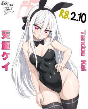 Rule 34 | 1girl, absurdly long hair, absurdres, animal ears, black hairband, black leotard, black thighhighs, blue archive, breasts, character name, commentary request, fake animal ears, hair between eyes, hairband, halo, highres, kei (blue archive), kei (new body) (blue archive), leotard, long hair, long hair between eyes, looking at viewer, nichijao, pink eyes, pink halo, playboy bunny, rabbit ears, rectangular halo, red eyes, red halo, ringed eyes, solo, strapless, strapless leotard, thighhighs, thighs, very long hair, white hair