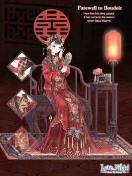 1girl adjusting_hair artist_request black_background blunt_bangs bracelet bride brown_hair chair character_name close-up closed_mouth copyright_logo diamond_(shape) english_text expressionless farewell_to_boudoir_(miracle_nikki) floral_print flower full_body grey_eyes hair_bun hair_ornament hairpin hand_mirror holding holding_mirror jade_(gemstone) jewelry lantern lattice layered_sleeves light_smile lipstick logo long_hair long_sidelocks long_skirt long_sleeves looking_at_object lotus makeup miracle_nikki mirror multiple_hairpins nikki_(series) official_art on_chair paper_lantern pink_flower pleated_skirt print_skirt red_lips red_shirt red_skirt rug shirt sidelocks single_hair_bun sitting skirt solo taser third-party_source updo very_long_hair wavy_hair