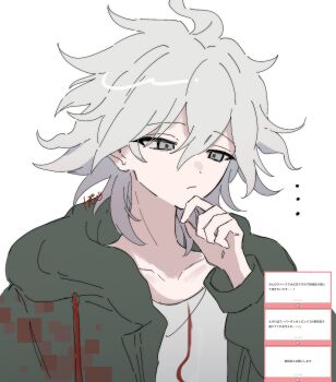 Rule 34 | ..., 1boy, :/, closed mouth, commentary, danganronpa (series), danganronpa 2: goodbye despair, drawstring, green jacket, grey eyes, hair between eyes, hand on own chin, highres, hood, hood down, hooded jacket, jacket, komaeda nagito, long sleeves, male focus, marshmallow (site), open clothes, open jacket, pote (pote 39), shirt, short hair, signature, simple background, solo, upper body, white background, white hair, white shirt