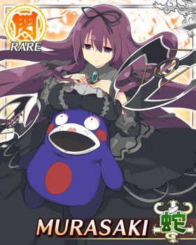 1girl bebe-tan black_dress black_ribbon border breast_press breasts card_(medium) character_name closed_mouth dress frilled_dress frills game_cg gothic_lolita hair_between_eyes hair_ribbon hand_on_own_chest holding holding_shuriken holding_weapon huge_breasts lolita_fashion long_hair murasaki_(senran_kagura) official_art prehensile_hair purple_eyes purple_hair ribbon senran_kagura senran_kagura_new_wave shuriken solo stuffed_animal stuffed_toy teddy_bear third-party_source very_long_hair weapon