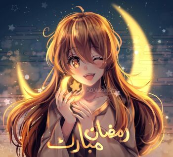 1girl :d ahoge arabic_commentary arabic_text artist_name artist_self-insert backlighting blush brown_dress brown_eyes brown_hair commentary cowlick crescent_moon double-parted_bangs dress english_commentary gold_trim hair_between_eyes hair_over_shoulder hands_up holding light_particles long_hair long_sleeves mixed-language_commentary moon one_eye_closed open_mouth original ramadan sasucchi95 simple_background sky smile solo star_(sky) teeth tongue upper_body upper_teeth_only wide_sleeves