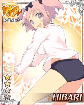 +_+ 1girl :d ass ass_focus black_buruma black_ribbon blue_eyes bow breasts buruma flower-shaped_pupils from_behind game_cg hair_bow hibari_(senran_kagura) highres jacket large_breasts looking_back non-web_source official_alternate_costume official_art open_mouth outstretched_arms pink_hair pink_pupils ribbon senran_kagura senran_kagura_new_wave short_hair short_twintails smile symbol-shaped_pupils track_jacket twintails