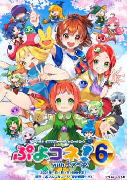 6+boys 6+girls ^_^ ahoge andou_ringo animal_ears arle_nadja arm_up ascot bandeau bare_arms bear_boy bear_ears belt belt_buckle bird black_cape black_jacket black_pants blue_boots blue_dress blue_eyes blue_hair blue_hat blue_headband blue_jacket blue_pants blue_shirt blue_shorts blue_sky book boots bow bowtie broom broom_riding brown_eyes brown_hair buckle candy cape carbuncle_(puyopuyo) character_hair_ornament cherry_blossoms chibi closed_eyes closed_mouth coat collared_dress collared_shirt commentary_request covered_eyes crescent crescent_hair_ornament crown curly_hair demon_horns dress drill_hair earrings flask food furry gloves green_dress green_eyes green_hair green_hat green_jacket green_pants grey_hair grin hair_bow hair_intakes hair_ornament hair_over_eyes hair_over_one_eye hand_up hat hat_ornament hawaiian_shirt headband heart heart_print heterochromia highres holding holding_book holding_flask holding_paper holding_pen horns jacket jewelry kendama kuroda_(kuro_yyy) lab_coat lemres_(puyopuyo) liquid lollipop long_hair looking_at_viewer marvett_(puyopuyo) medium_hair multiple_boys multiple_girls necklace nib_pen_(object) one_eye_closed one_eye_covered one_side_up open_book open_mouth orange_hair orange_shirt orange_skirt outstretched_arms pants paper pen penguin phrygian_cap pink_hair playing_ukulele ponytail print_shirt promotional_art purple_ascot purple_eyes puyo_(puyopuyo) puyopuyo rabbit raffina_(puyopuyo) red_belt red_bow red_eyes red_hair red_hat red_skirt risukuma_(puyopuyo) rozatte_(puyopuyo) rulue_(puyopuyo) sandals sasaki_maguro satan_(puyopuyo) schezo_wegey second-party_source semi-rimless_eyewear shirt shoes short_hair shorts sig_(puyopuyo) single_shoulder_pad skirt sky sleeveless sleeveless_shirt smile sparkling_eyes standing star_(symbol) star_hat_ornament swirl_lollipop tank_top tee_(puyopuyo) thighs translation_request turtleneck turtleneck_shirt twin_drills v very_long_hair vest waving white_coat white_gloves white_shirt white_tank_top wing_hair_ornament wing_hat_ornament witch_(puyopuyo) witch_hat wristband yellow-framed_eyewear yellow_shirt yellow_shorts yellow_vest