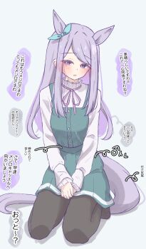 1girl animal_ears aqua_bow aqua_dress black_pantyhose blush bow breasts casual dress ear_bow ear_ribbon green_dress highres horse_ears horse_girl horse_tail long_hair long_sleeves looking_at_viewer mejiro_mcqueen_(casual)_(umamusume) mejiro_mcqueen_(umamusume) pantyhose parted_lips purple_eyes purple_hair purple_ribbon ribbon seiza shirt sitting sleeveless sleeveless_dress solo tail tofu_thunder umamusume white_shirt