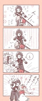 1boy 1girl 3mame_000_185 aerith_gainsborough anger_vein armor black_gloves black_hair blush boots braid braided_ponytail brown_hair buster_sword closed_mouth commentary_request crisis_core:_final_fantasy_vii cross_scar dress emphasis_lines facial_scar final_fantasy final_fantasy_vii final_fantasy_vii_remake flower flying_sweatdrops gloves hair_ribbon height_difference highres jacket long_hair looking_at_another parted_bangs pink_ribbon ponytail red_jacket ribbon scar scar_on_cheek scar_on_face shoulder_armor sleeveless sleeveless_turtleneck spiked_hair spoken_sweatdrop standing star_(symbol) sweatdrop sweater sword sword_on_back turtleneck turtleneck_sweater weapon weapon_on_back zack_fair