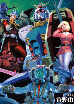 Rule 34 | 1980s (style), 1990s (style), 1girl, 2boys, amuro ray, beam cannon, belt, blonde hair, cable, cannon, char aznable, cockpit, combat helmet, commentary request, cropped, earth federation, energy sword, epaulettes, eye mask, gelgoog, gloves, guncannon, gundam, guntank, hand in own hair, helmet, holster, mask, mecha, mecha pilot suit, military rank insignia, military uniform, mobile suit, mobile suit gundam, mobile suit gundam the origin, multiple boys, official art, oldschool, one-eyed, painting (medium), pilot, pilot chair, pink eyes, pointing, pointing at viewer, promotional art, radio antenna, retro artstyle, rivalry, robot, rx-78-2 gundam, rygun, sayla mass, scan, science fiction, shield, shoulder cannon, sitting, soldier, space helmet, spacesuit, sword, traditional media, v-fin, war, weapon, white gloves, yasuhiko yoshikazu, zaku ii, zaku ii s char custom, zeon, zeong