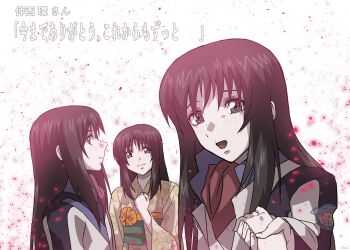 Rule 34 | 3girls, black hair, floral print, floro (fafner), grey eyes, hand on own chest, highres, holding hands, jacket, japanese clothes, kimono, long hair, long sleeves, looking at viewer, minashiro orihime, minashiro tsubaki, mother and child, mother and daughter, multiple girls, nakanishi tamaki, obi, open mouth, outstretched hand, parent and child, sash, sidelocks, smile, soukyuu no fafner, translation request, uc (8rk3), uniform, white background, wide sleeves, yukata