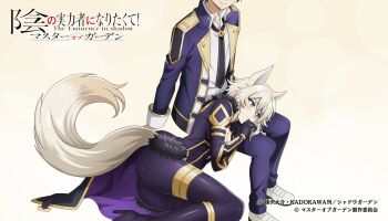 Rule 34 | 1boy, 1girl, animal ears, black gloves, black hair, blonde hair, blush, boots, cat ears, cat girl, cat tail, cid kagenou, closed mouth, copyright name, gloves, hair between eyes, highres, kage no jitsuryokusha ni naritakute!, long sleeves, necktie, official art, pants, shirt, short hair, simple background, sitting, smile, tail, thighhighs, white hair, wolf ears, wolf tail, yellow eyes, zeta (kagejitsu)