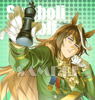 1girl animal_ears arms_at_sides ascot bishop_(chess) breasts brown_hair buttons character_name chess_piece closed_mouth commentary_request double-breasted earrings epaulettes gloves green_jacket hair_between_eyes head_rest highres holding horse_ears horse_girl jacket jewelry long_hair long_sleeves looking_at_viewer medal multicolored_hair red_eyes ruukii_drift sample_watermark shirt single_earring single_epaulette small_breasts smile solo streaked_hair symboli_rudolf_(umamusume) umamusume upper_body watermark white_ascot white_gloves white_shirt
